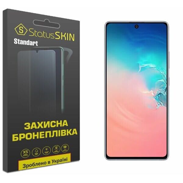 

Защитная пленка StatusSKIN Standart на экран для Samsung Galaxy S10 Lite (G770)