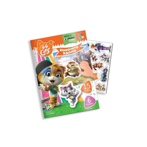 

Игра с мягкими наклейками44 Кота. Котята дома VT4206-39 (укр)