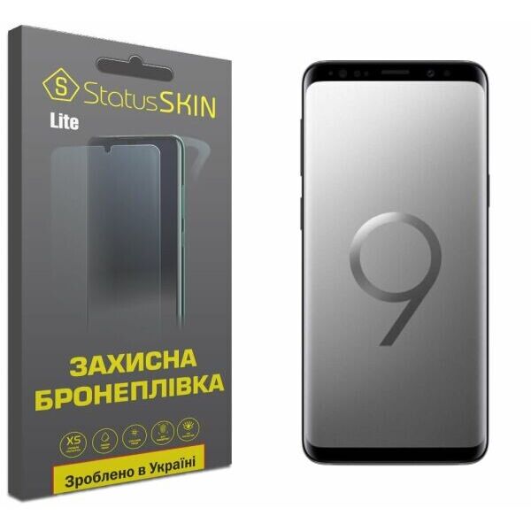 

Защитная пленка StatusSKIN Lite на экран для Samsung Galaxy S9 (G960)