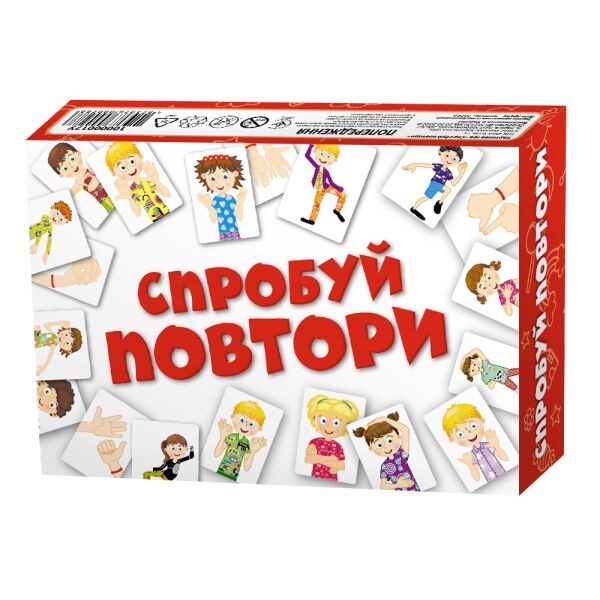 

Дитяча гра Спробуй повтори