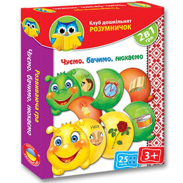 

Умнички. Игра картонная VT1306 (Слышим, видим, нюхаем (укр))
