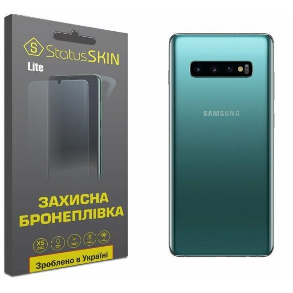 

Защитная пленка StatusSKIN Lite на заднюю панель для Samsung Galaxy S10 Plus (G975)