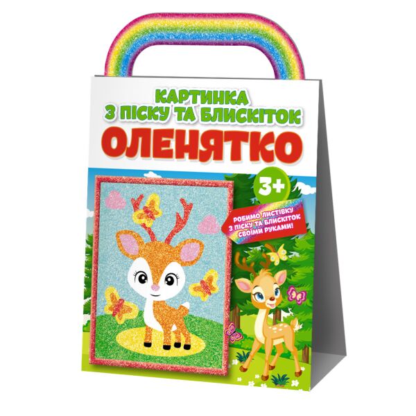 

Картинка из песка и блесток. олененок