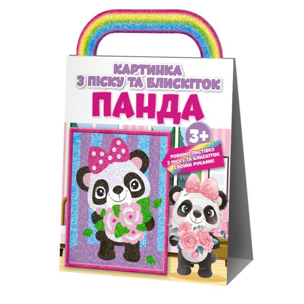 

Картинка из песка и блесток. панда