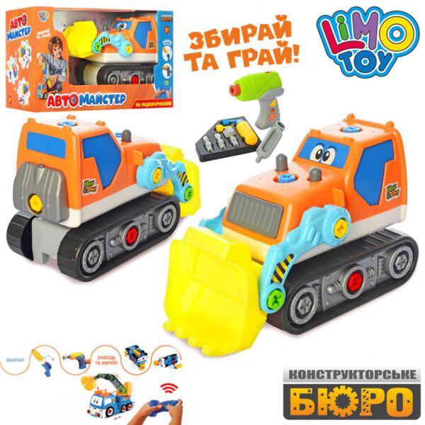 

Конструктор бульдозер на р/у 22937