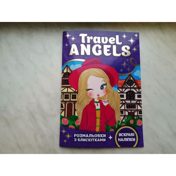 

Сияющие раскраски. Travel ANGELS