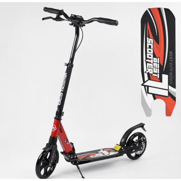 

Самокат двухколесный "Best Scooter" 41723 красный 99673