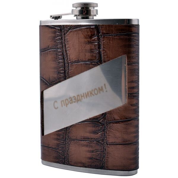 

Фляга 245 мл "С праздником", Нержавеющая Сталь