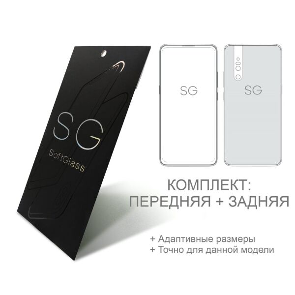 Акція на Пленка Blackberry Q10 SoftGlass Комплект: Передняя и Задняя від Allo UA