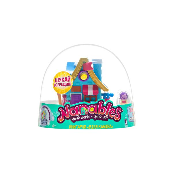 

Игровая фигурка Jazwares Nanables Small House Зимняя страна чудес, Книжный магазин "У камина" (NNB0032)