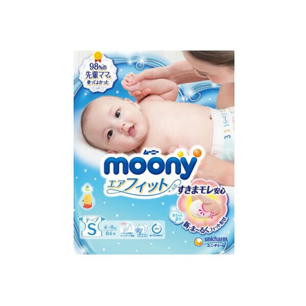 

Детские подгузники Moony S 4-8 кг 84 шт