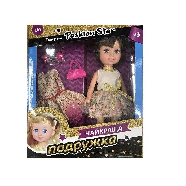 

Кукла интерактивная 25 см. Країна іграшок, с темными волосами с аксессуарами, музыкальная