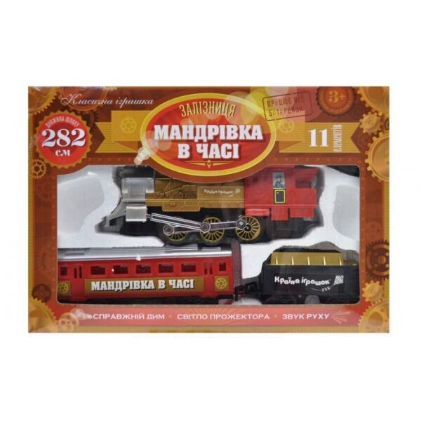 

Детская игрушка железная дорога MToys Путешествие во времени