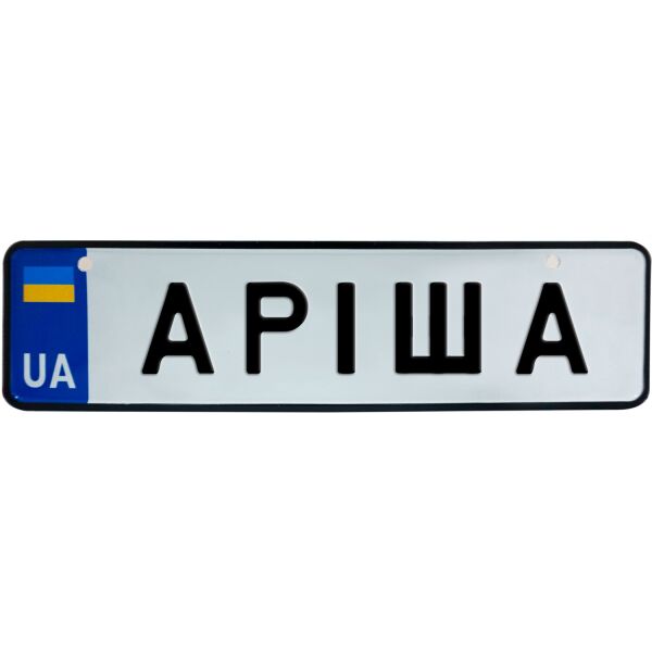 

Большой набор погремушек BeBeLino Мягкий мяч Собака + Обезьянка + Зверушка-Мячик (58059-100-155-1)