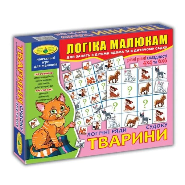 

Игра Логические ряды. Животные. Судоку кор. 82715