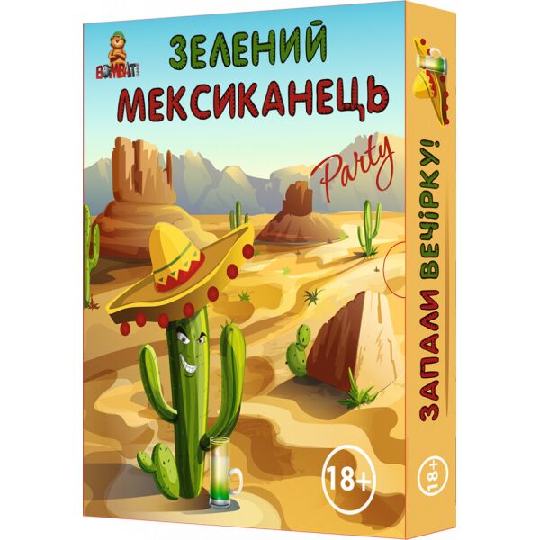 

Настольная игра Зелёный мексиканец (На Украинском языке) 800040