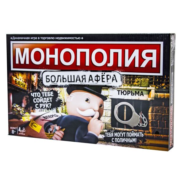 

Настольная игра "Монополия большая афера" Indoor Play 45х28х6 см Комбинированный