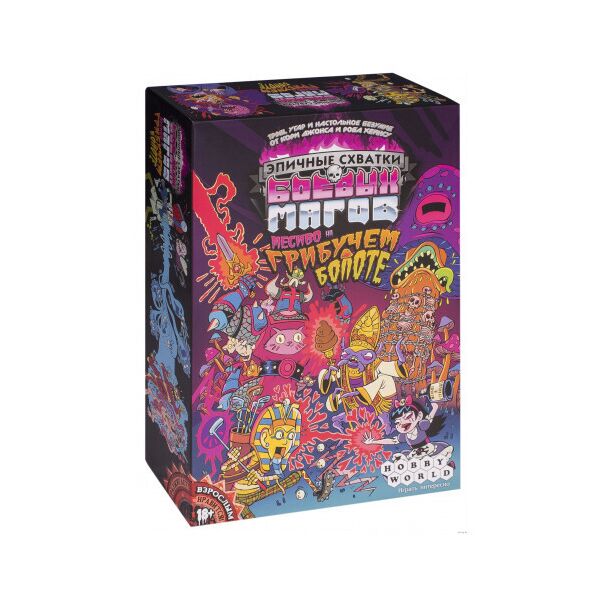 

Настольная игра Месиво на грибучому болоте Hobby World Разноцветный