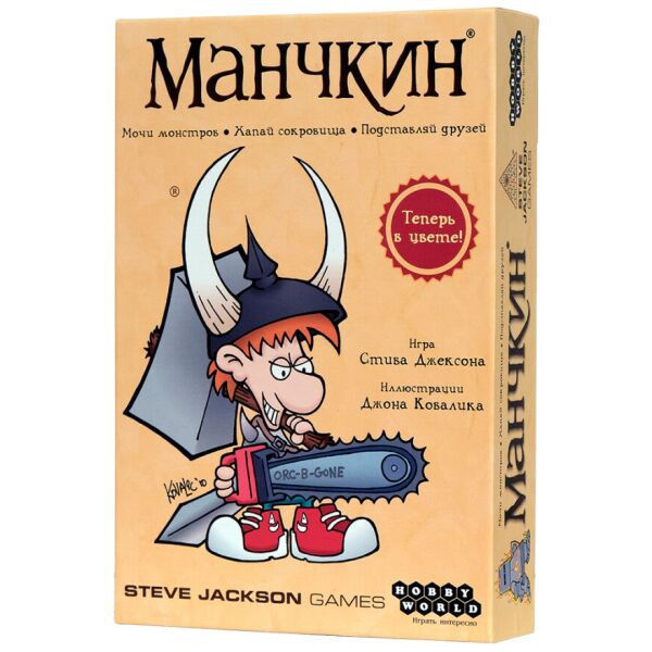 

Настольная игра Манчкин (Munchkin) от 12 лет Hobby World Разноцветный