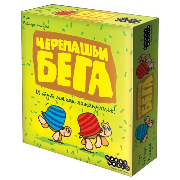 

Настольная игра Черепашьи гонки от 4 лет Hobby World Разноцветный