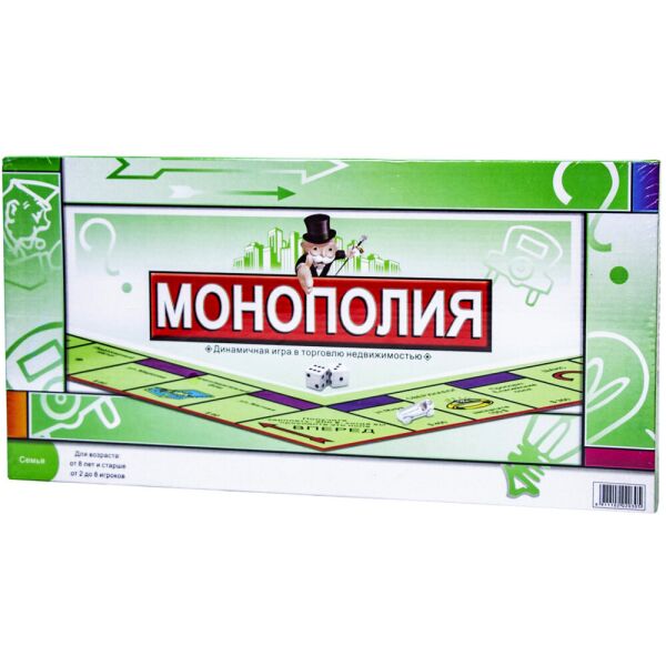 

Настольная игра "Монополия" Indoor Play 8+ Разноцветный