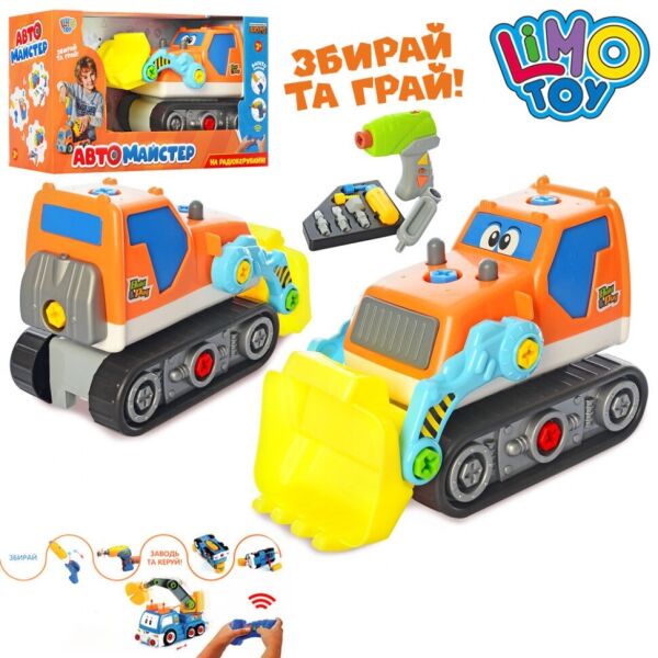 

Конструктор бульдозер на р/у Limo Toy 47х23х15 см Комбинированный