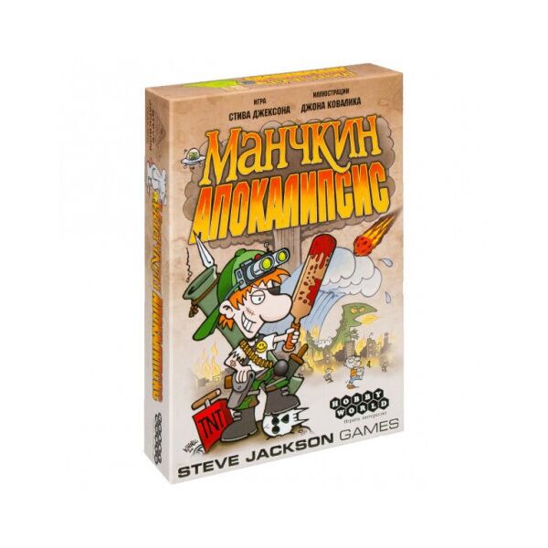 

Настольная игра Манчкин Апокалипсис Hobby World Разноцветный