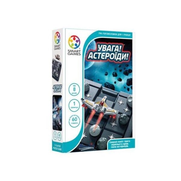 

Настольная игра головоломка Внимание! астероиды от 8 лет Smart Games Разноцветный