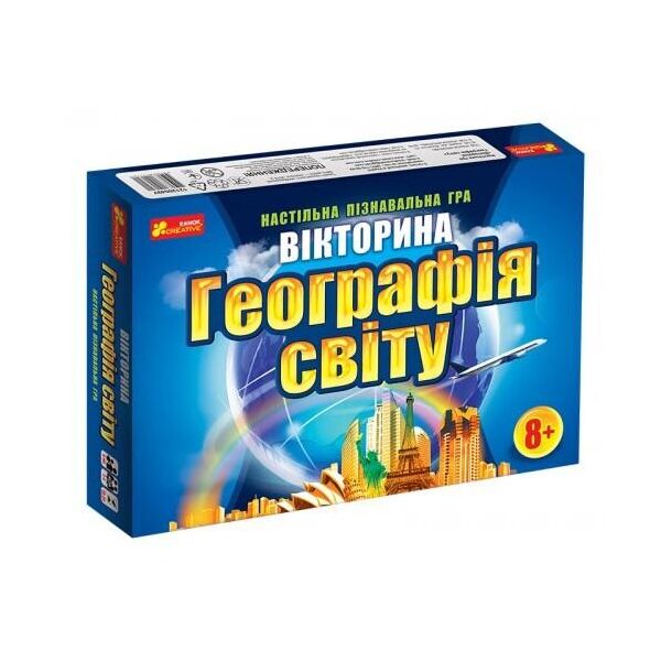 

Викторина География мира (У) 12120049