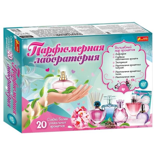 

Лаборатория духов (Р) 12100423