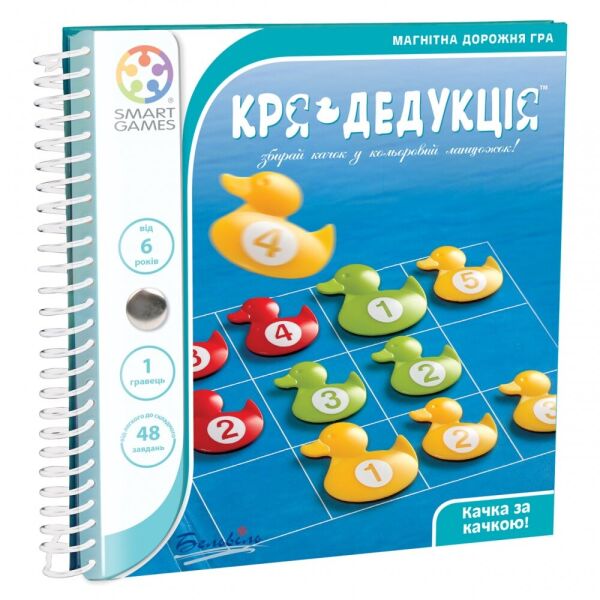 

Магнитная игра-головоломка "Кря-дедукция"