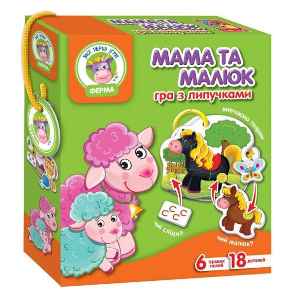

Игра с липучками Мама и Малыш VT1310-04 (укр)