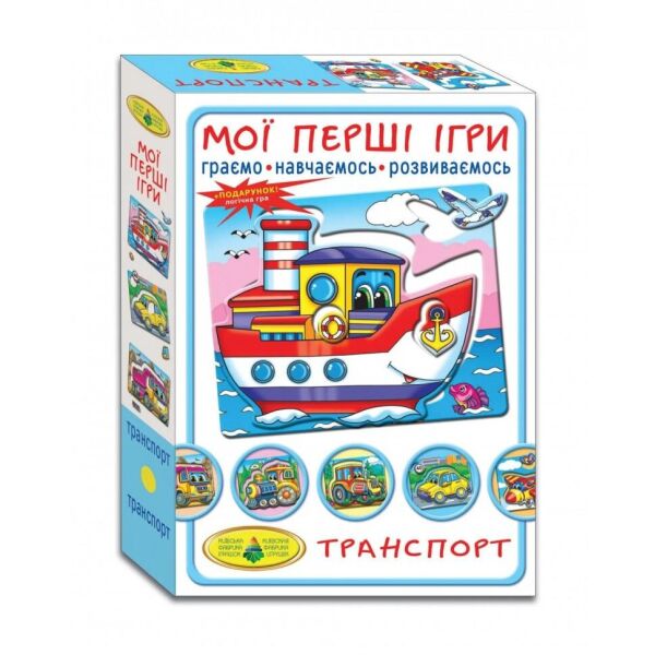 

Игра Транспорт. По земле. По воде. По небу 81169