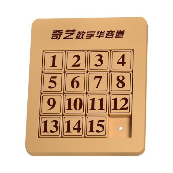 

Магнитные пятнашки QiYi Magnetic Klotski