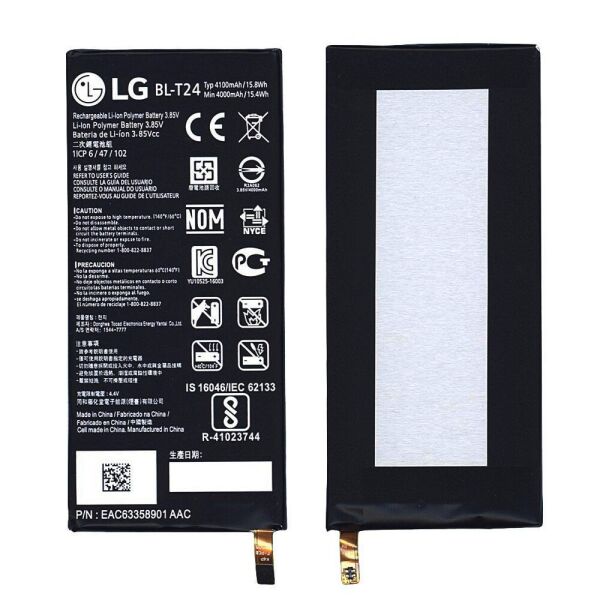 

Батарея LG BL-T24 X Power