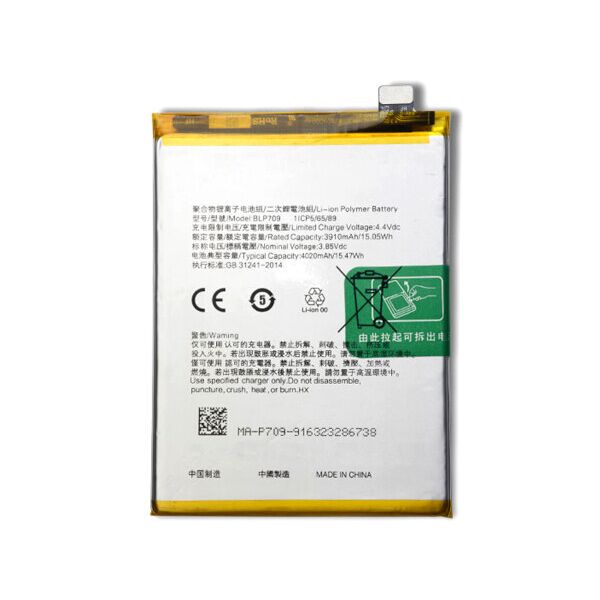 

Батарея OPPO BLP709 A9 A9x