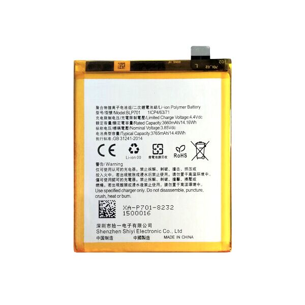 

Батарея OPPO BLP701 Realme X