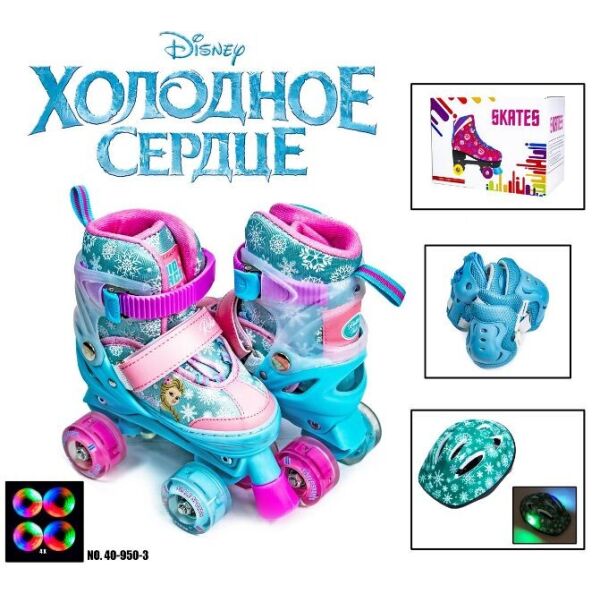 

Комплект детский ролики-квады+защита+шлем Disney, размер 29-33, Холодное сердце Розовый