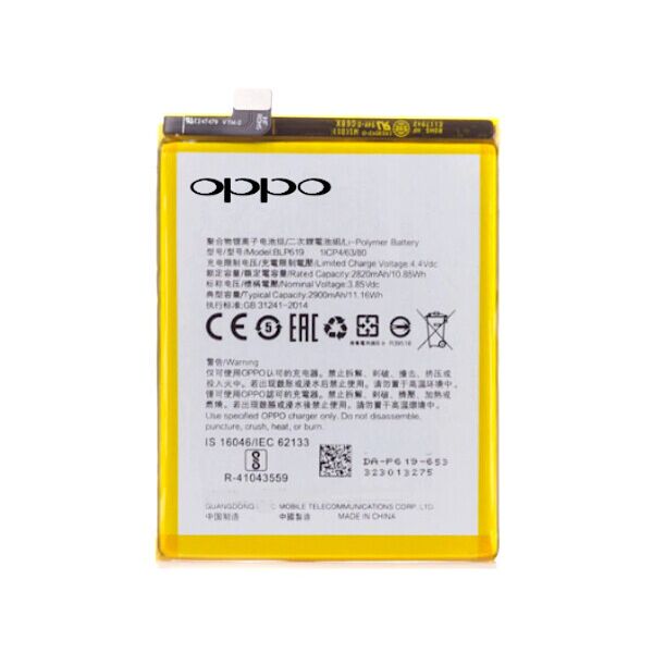 

Батарея OPPO BLP619 A57, A57M