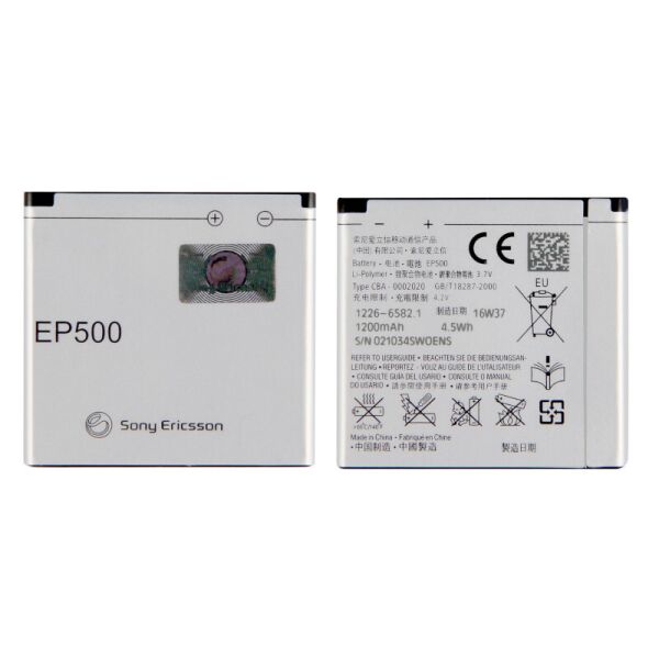

Батарея Sony EP500 ST17i/ U5i/ U8i