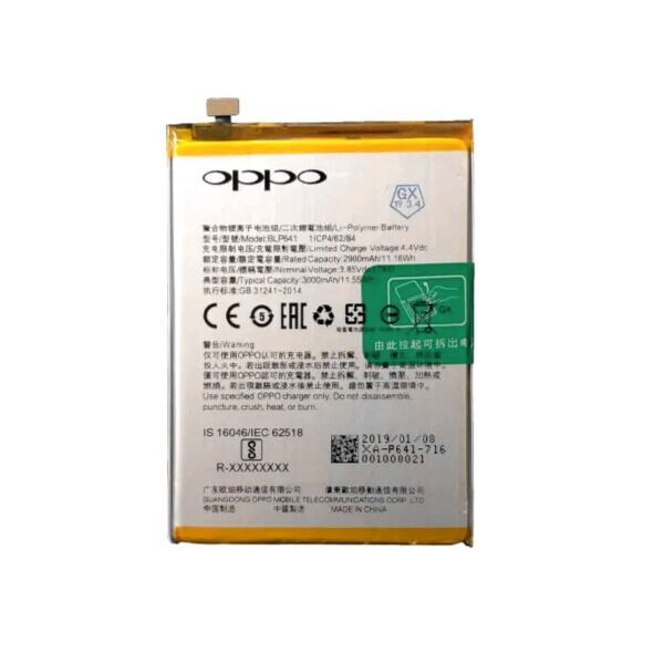 

Батарея OPPO BLP641 F3/A71/A71T/A71M