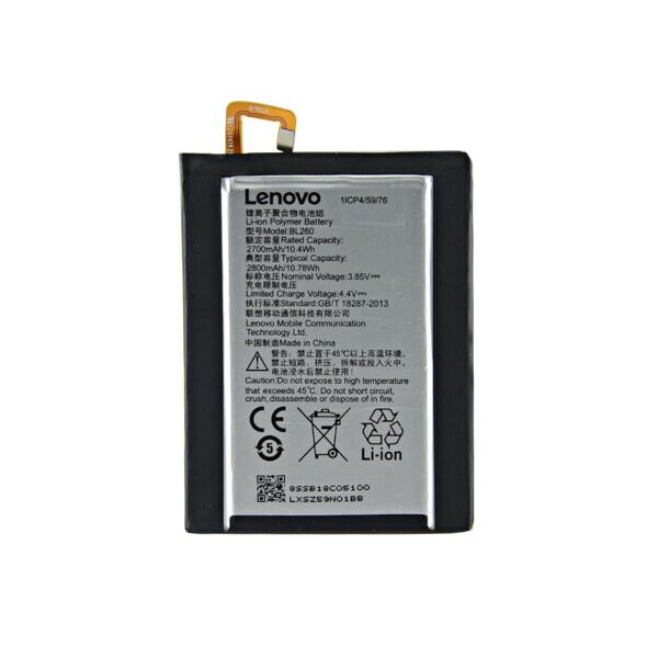 

Батарея Lenovo BL260 Vibe S1 Lite (S1La40)