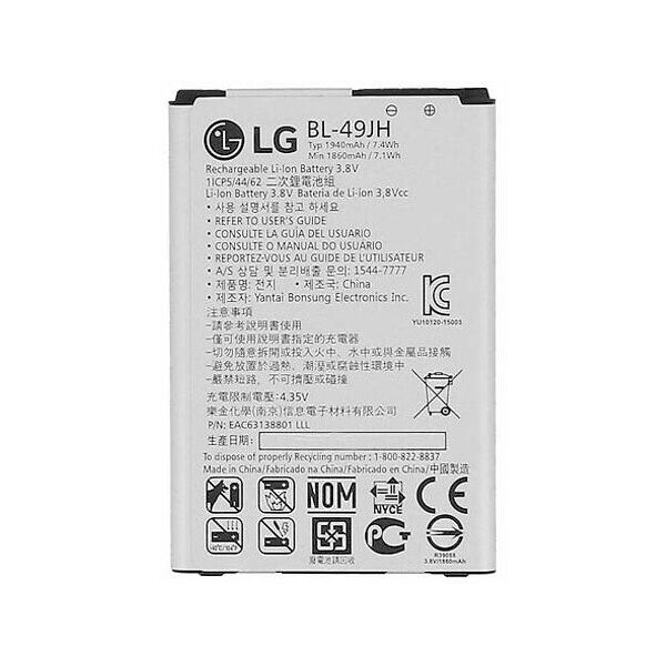

Батарея LG BL-49JH LG K4 K120E/ K130E/ K121