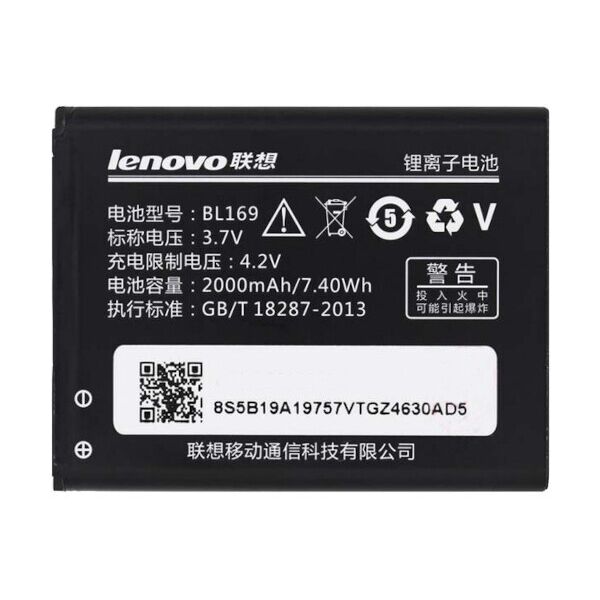 

Батарея Lenovo BL169 (A789, P70, P800, S560)