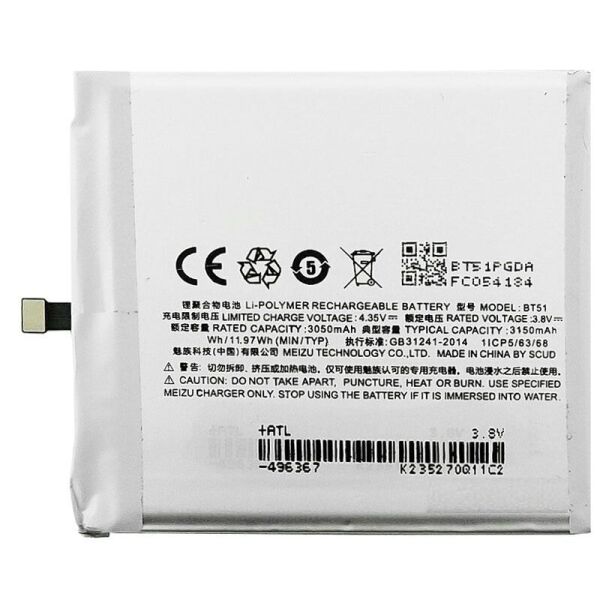 

Батарея Meizu BT51 (MX5)