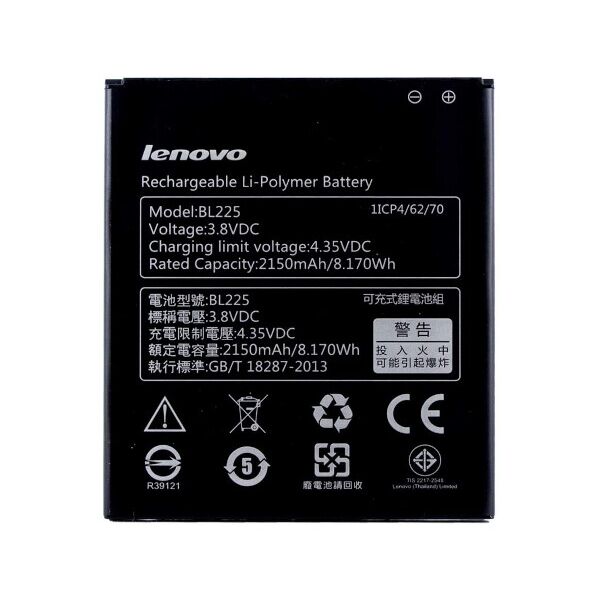 

Батарея Lenovo BL225 S580, A858T, A858, A785e
