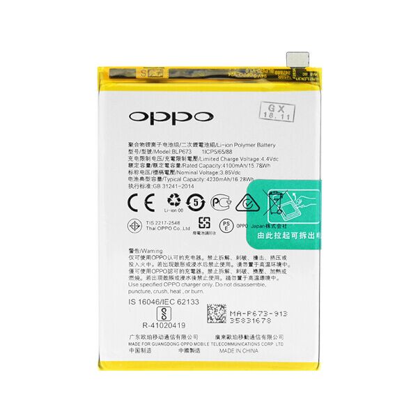 

Батарея OPPO BLP673 A3s / A7 / A5 / A5s / AX5s