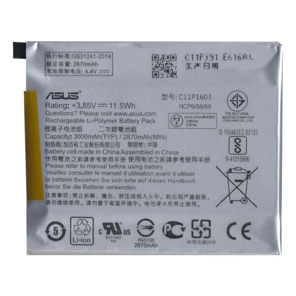 

Батарея Asus C11P1603 Zenfone 3 Deluxe (ZS570KL)