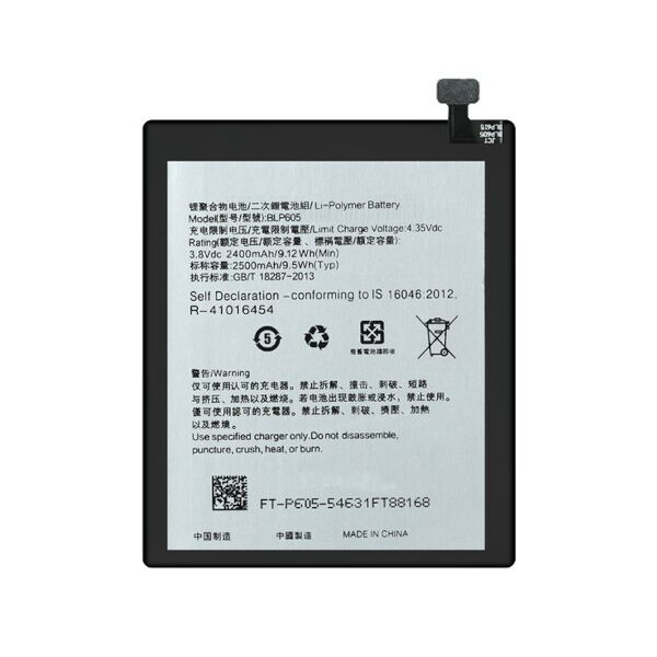 

Батарея OPPO BLP605 A33, A33w, A33c, A33m, A33t