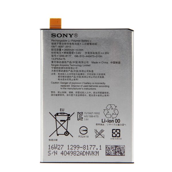 

Батарея Sony LIP1621ERPC Xperia X / F5121 / F5122